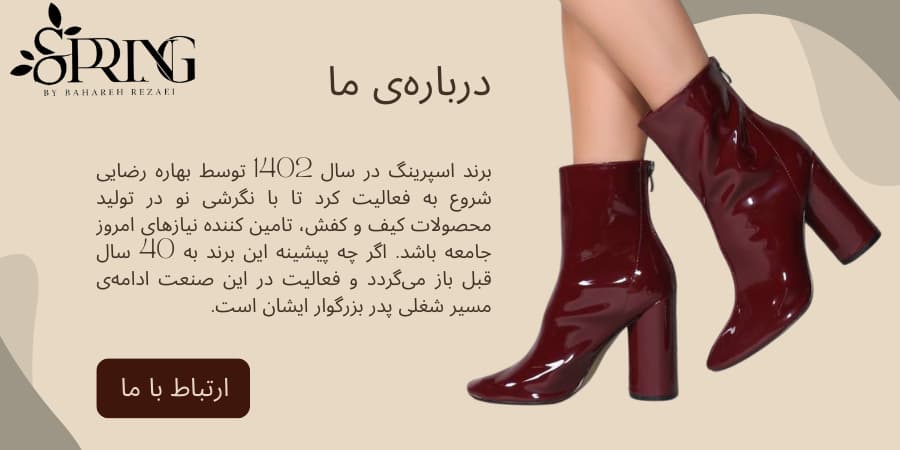 درباره‌ی ما