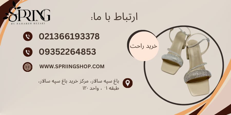 تماس با ما